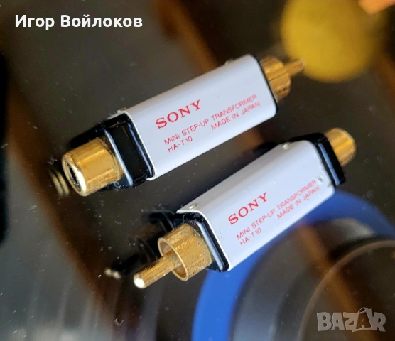 SONY HA-T10 Mini MC Step Up Transformer