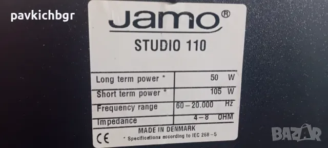 Тонколони Jamo, снимка 4 - Тонколони - 49978004