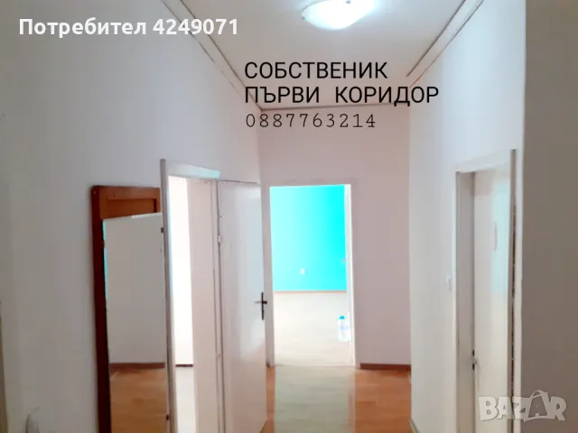 От собственик, снимка 10 - Aпартаменти - 47378785