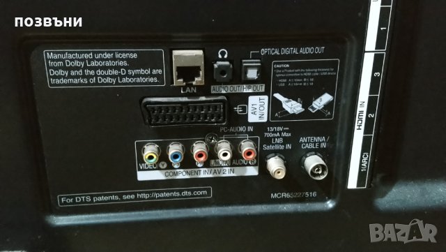 SMART 43" LED LG 43LF630V на части/ със счупена матрица, снимка 3 - Телевизори - 27550146