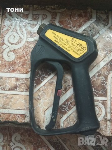 Пистолет за професионална водоструйка