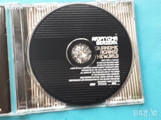 Apoptygma Berzerk – 2005 - You And Me Against The World(Alternative Rock,Synth-pop), снимка 6 - CD дискове - 43009238