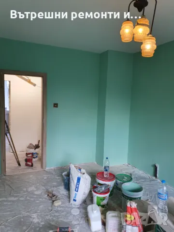 Вътрешни ремонти, снимка 12 - Ремонти на апартаменти - 50113982