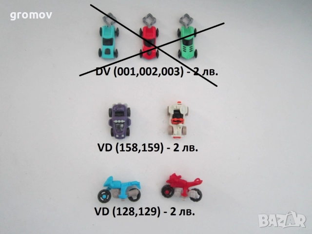 киндер серии, снимка 9 - Колекции - 17424485