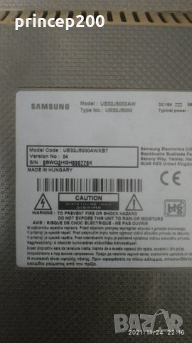 бордове  Crown 32133 , Samsung UE32J5000AW , LG, снимка 5 - Части и Платки - 34650956
