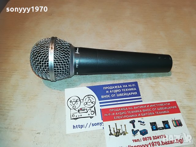 axman 75155 profi mic-внос germany 1705211221, снимка 2 - Микрофони - 32903301