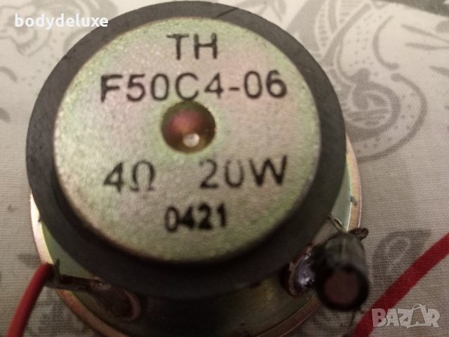 пищялка 20 вата, снимка 2 - Тонколони - 26416511