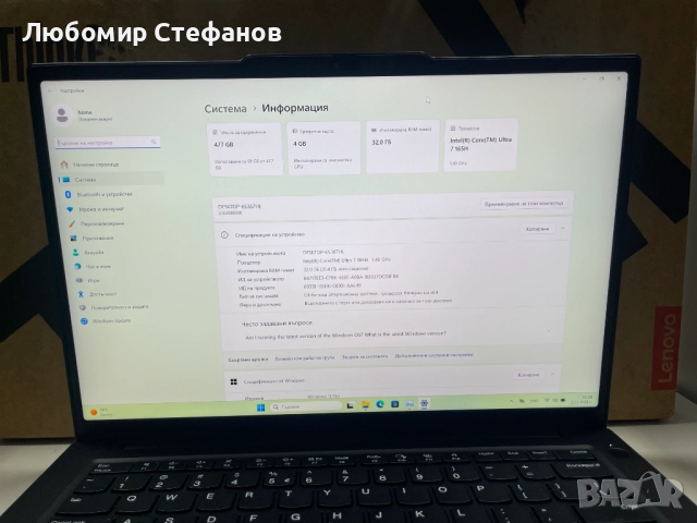 Лаптоп Lenovo ThinkPad P14s G5, 14.5" , снимка 5 - Лаптопи за работа - 52262905
