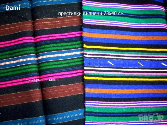 Ръчно тъкан текстил черги, месали, ковьори, престилки, китеник, снимка 13 - Антикварни и старинни предмети - 52968583