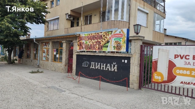 заведение под наем-1300лв, снимка 1
