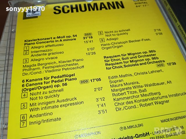 SCHUMANN MADE IN GERMANY ORIGINAL CD 2803231431, снимка 14 - CD дискове - 40166729