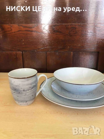 Сервиз порцеланов на VAN WELL , снимка 2 - Сервизи - 50737416