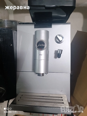 части от 3 кафе машини