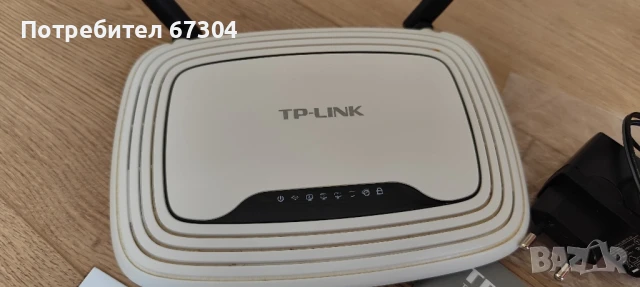 Рутер Tp-Link