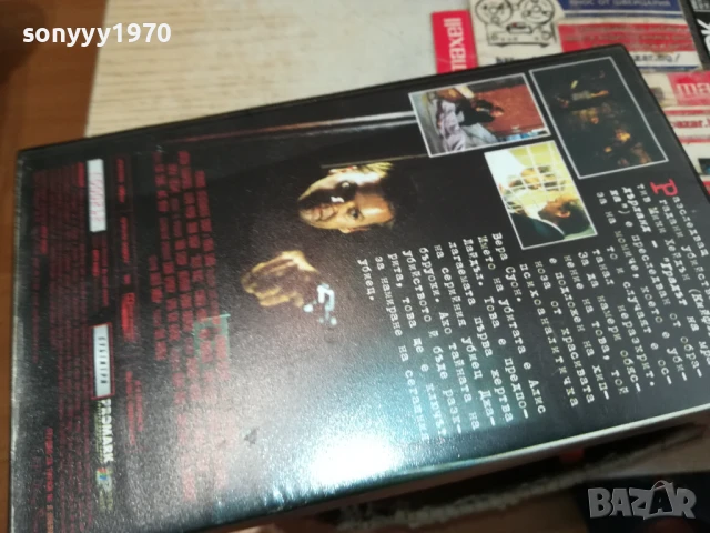 ОКО НА УБИЕЦ-ORIGINAL VHS VIDEO TAPE 1507251541, снимка 11 - Други жанрове - 51029402