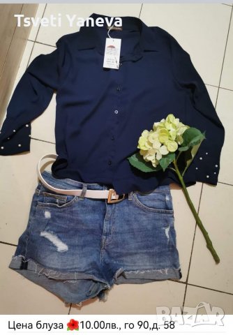 Дамски блузи с къс и дълъг ръкав разпродажбо, снимка 7 - Блузи с дълъг ръкав и пуловери - 37388154