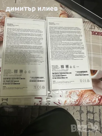 Кутия за iPhone 14 Pro и 14 pro max, снимка 7 - Apple iPhone - 47640426