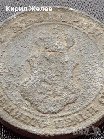 МОНЕТА 20 стотинки 1917г. ЦАРСТВО БЪЛГАРИЯ УНИКАТ СТАРА РЯДКА ЗА КОЛЕКЦИЯ 35092, снимка 6 - Нумизматика и бонистика - 39333139