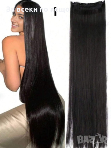 Качествена дълга коса/ цял екстеншън за по-голям обем и дължина на косата 100гр, дължина 60см