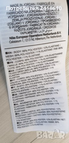 Nike Running Dri - Fit Stretch 3/4 Zip Mens Size M НОВО! ОРИГИНАЛ! Мъжка Спортна Блуза!, снимка 15 - Спортни дрехи, екипи - 44897853