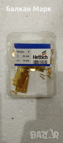 Малки панти Hettich 25×15 мм – месингово покритие (8 бр.)