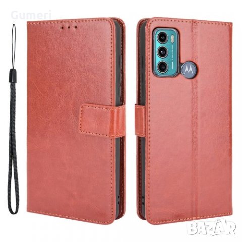 Motorola Moto G60 - Тефтер Стойка, снимка 13 - Калъфи, кейсове - 35278069