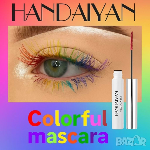 🌈 Цветна спирала за мигли , снимка 4 - Декоративна козметика - 51781319