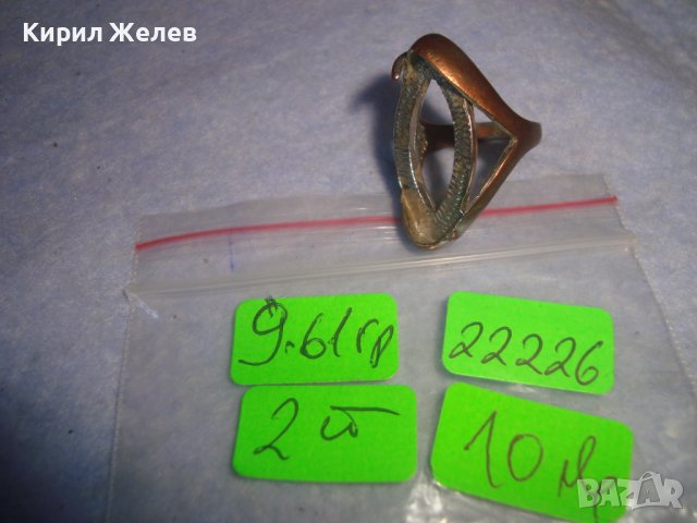 СТАР РЕТРО СТИЛ МЕДЕН НИКЕЛИРАН АРТ ПРЪСТЕН с ГНЕЗДО за ВГРАЖДАНЕ на КАМЪК КРИСТАЛ 22226, снимка 4 - Антикварни и старинни предмети - 37419721