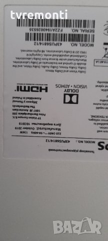 Оригинално дистанционно от PHILIPS модел 43PUS6814/12, снимка 4 - Дистанционни - 34714169