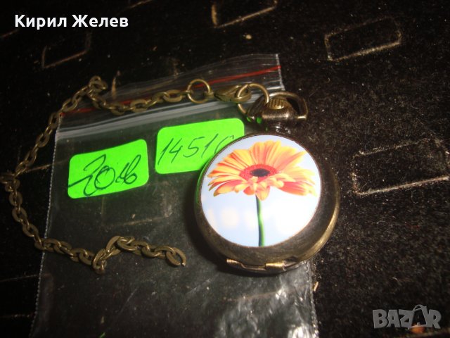 ВИНТИДЖ МЕСИНГОВ ДАМСКИ ДЖОБЕН ФЛОРАЛЕН КВАРЦОВ ЧАСОВНИК с ВЕРИЖКА - КЮСТЕК 145161