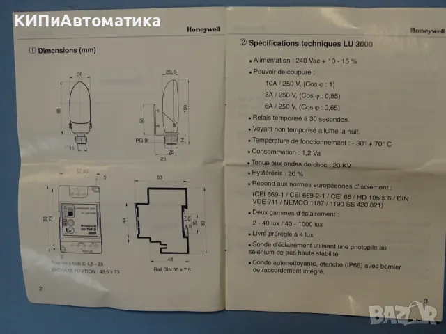 Фотоелектрически сензор Honeywell Lumandar 3000 Cometa FF-LAMT30RH Photoelectric switch, снимка 10 - Резервни части за машини - 47789394