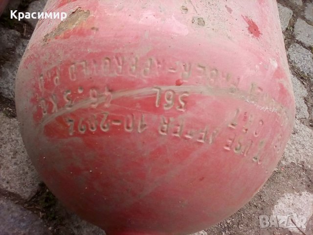 20 броя 54-56-56литра 1,60см 150лв брой, снимка 4 - Части - 36651004