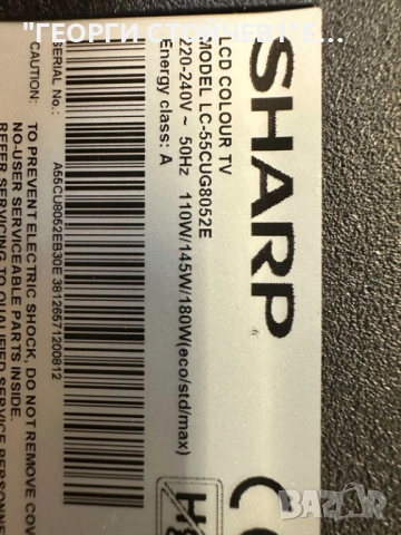 LC-55CUG8052E   T.MS6488E.U703  PW.188W2.711  LY.2Q502G001  HOV55174-01Y  LSC550FN13