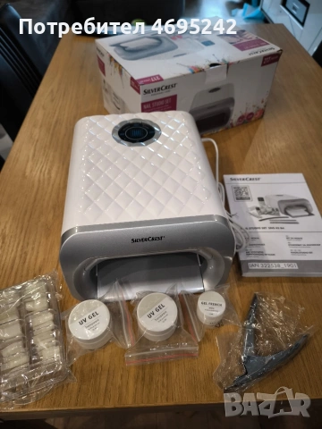 УВ Лампа за маникюр, снимка 4 - Продукти за маникюр - 53268564