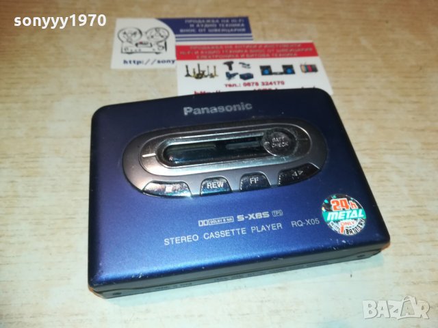 panasonic rq-x05-walkman-mettal, снимка 9 - MP3 и MP4 плеъри - 28419525