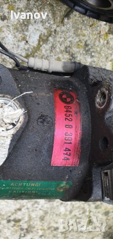 Компресор климатик за бмв е36 64528391474, снимка 2 - Части - 37877784