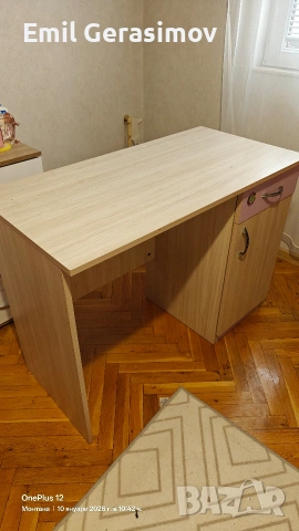 Ученическо бюро