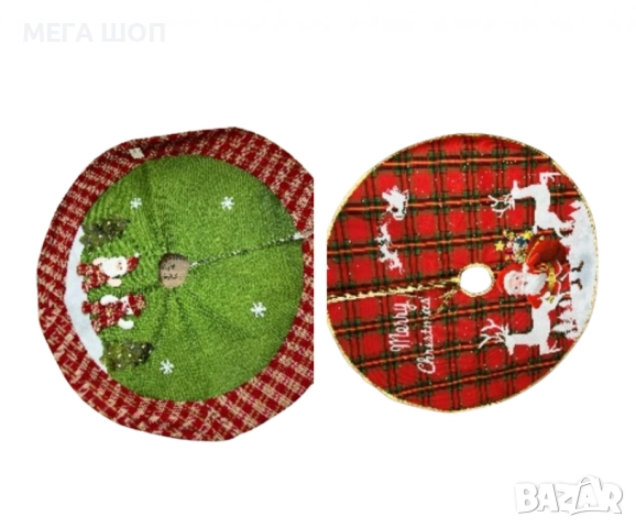 Празнично покривало за под елхата - Уют и стил за вашата Коледа