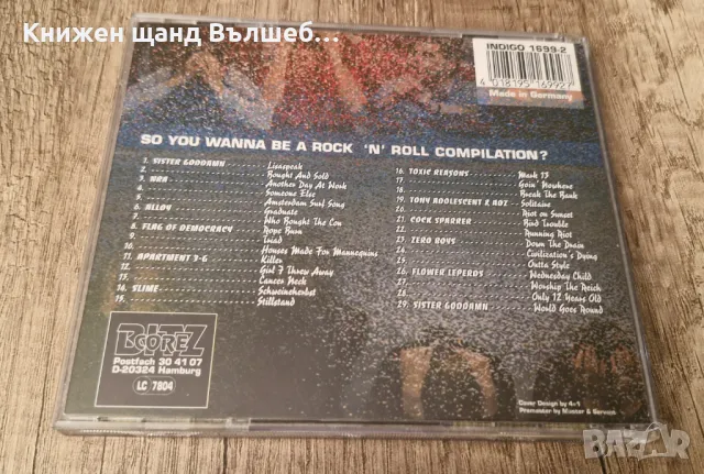 Компакт Дискове - Рок-Метъл: So You Wanna Be A Rock N Roll Compilation – Compilation, снимка 2 - CD дискове - 48485017