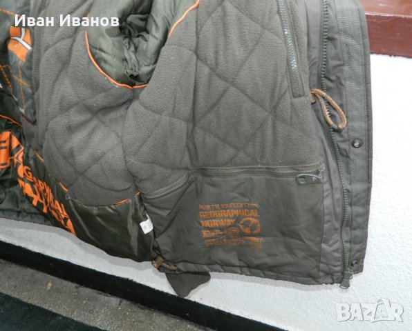 Мъжко дебело зимно ватирано яке с качулка Geographical Norway размер ХЛ , снимка 7 - Якета - 34729353