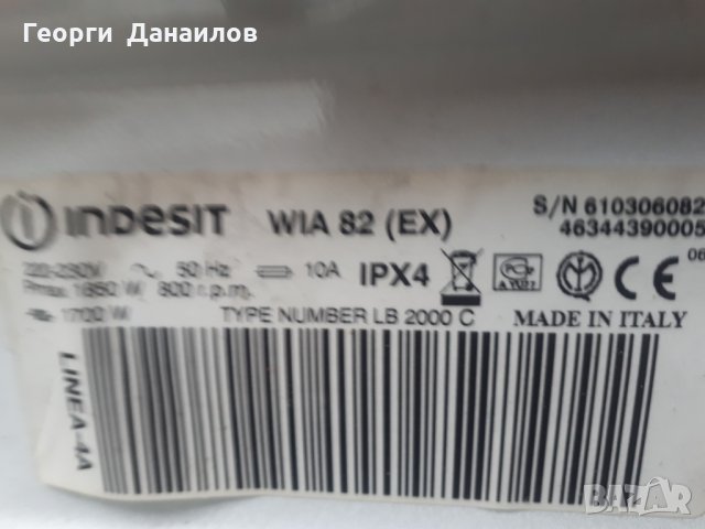 Продавам пералня Indesit WIA82 на Части, снимка 3 - Перални - 27405955
