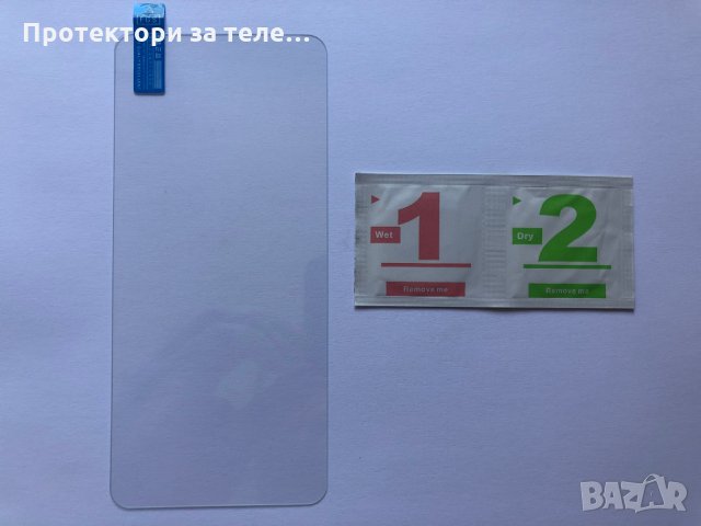 Стъклен протектор за Huawei P Smart Z, снимка 2 - Фолия, протектори - 26544162