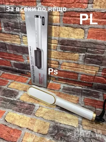 Иновативна керамична комбинирана четка за изправяне и къдрене с Йони за по здрава и гладка коса., снимка 2 - Преси за коса - 48121631