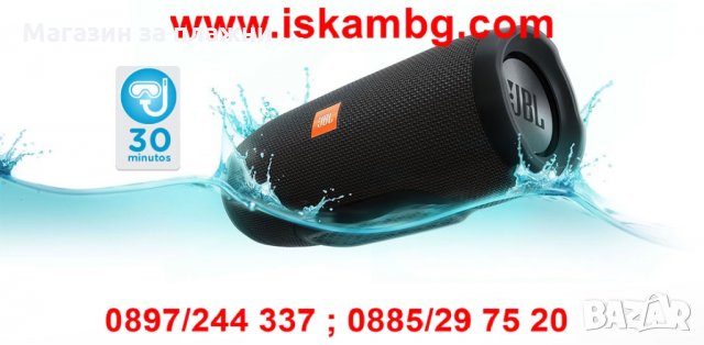 JBL CHARGE 3 Bluetooth тонколонка , снимка 13 - Bluetooth тонколони - 28451004