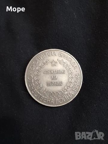 Плакет медал Танк, снимка 4 - Антикварни и старинни предмети - 47758711