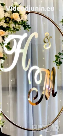 Сватбени букви