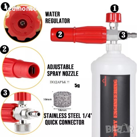 Пенообразувател с дюза за пяна водоструйката  Парксайд  Керхер Бош дюза водоструйката, снимка 10 - Други инструменти - 40713942