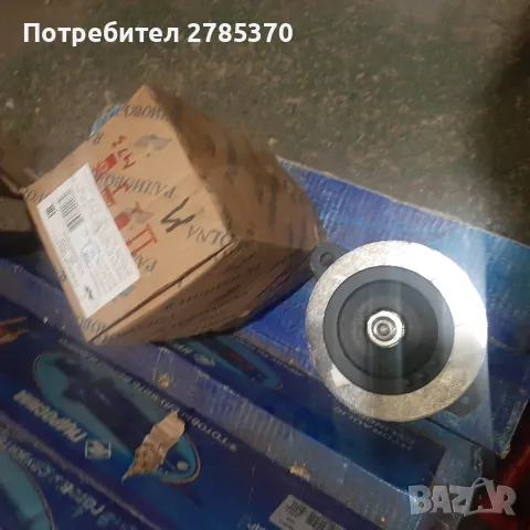 Динамо  Алтернатор за МТЗ,ЮМЗ ,Т150