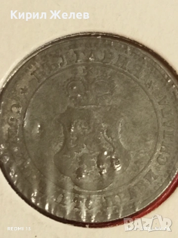 Монета 10 стотинки 1917г. Царство България Съединението прави силата 53096, снимка 7 - Нумизматика и бонистика - 53117975