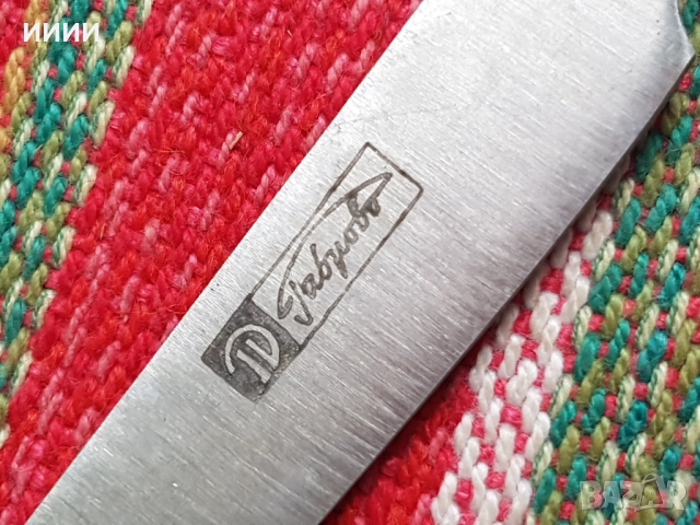 Прибори вилици ножове , снимка 3 - Прибори за хранене, готвене и сервиране - 52351349